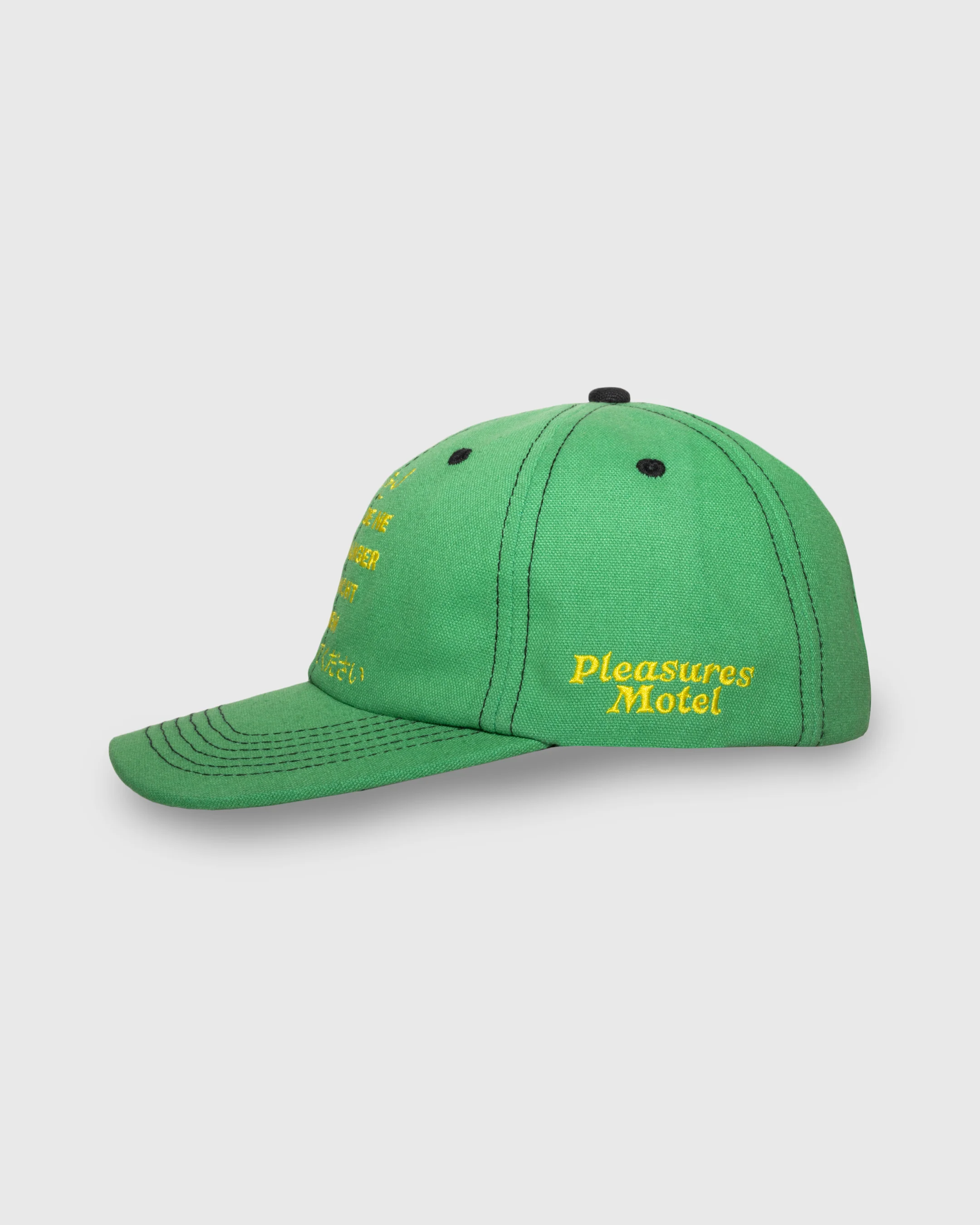 DISTURB CAP - Image 4
